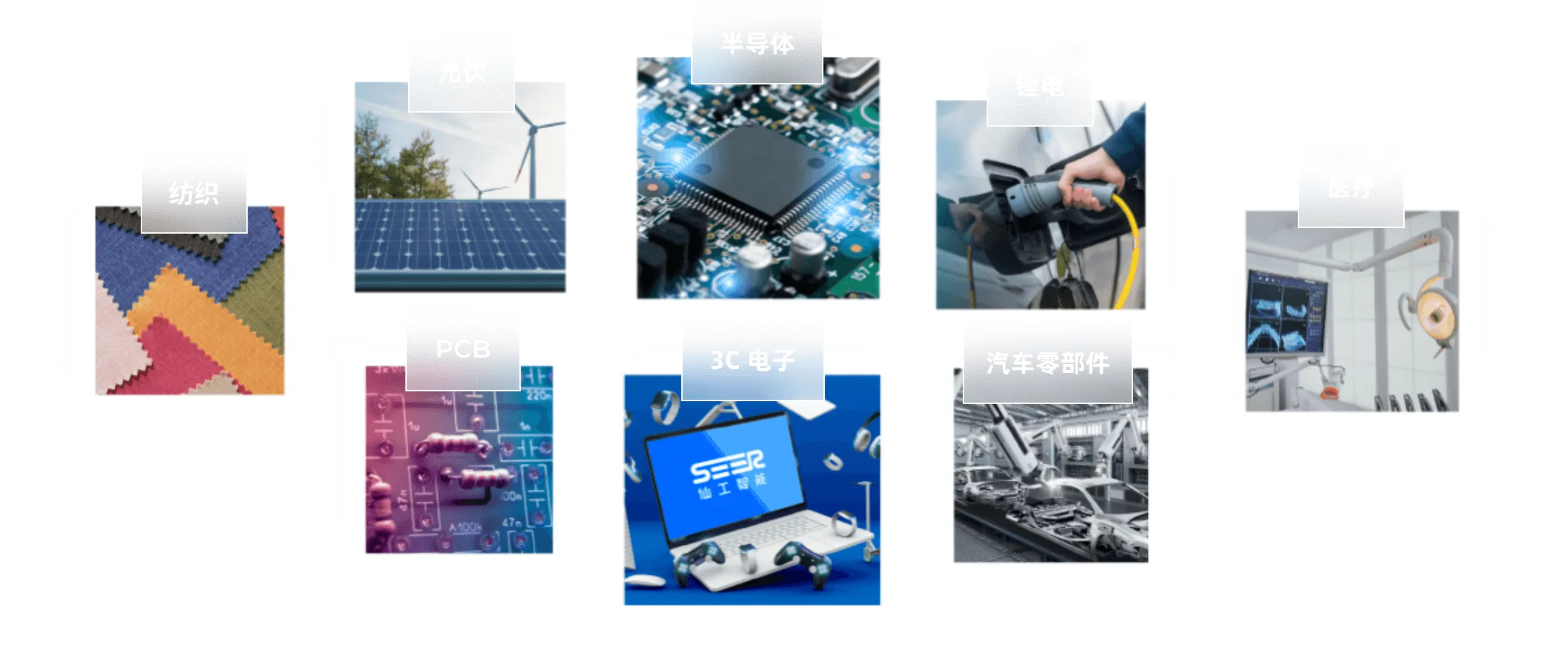 amr manufacturing