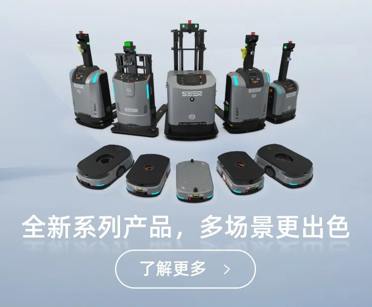 amr robot