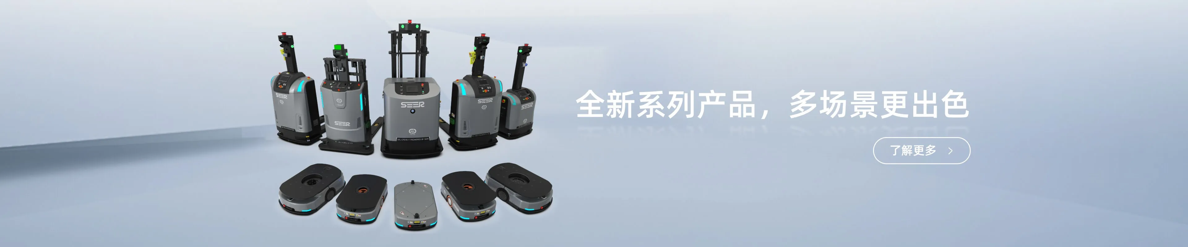 amr robot